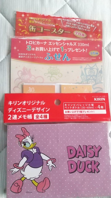 fBYj[~KIRINR{ObY   zr[ 