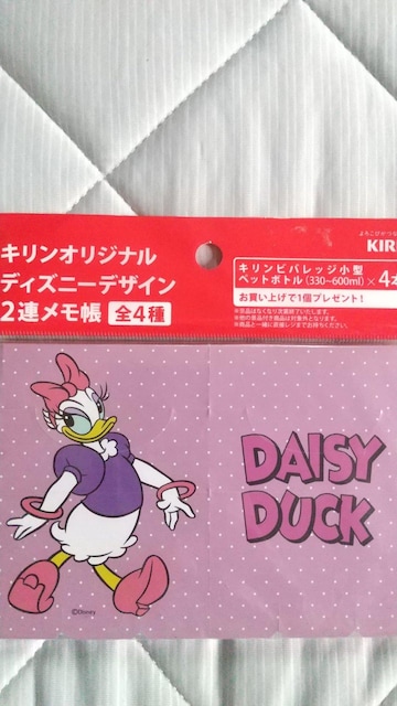 fBYj[~KIRINR{ObY  zr[ 