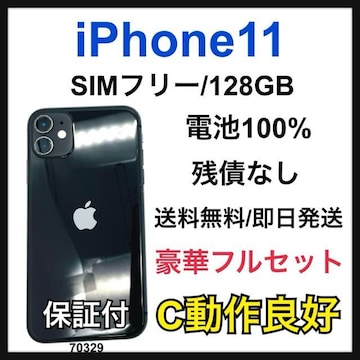 C 100% iPhone 11 128 GB SIMt[ ubN {