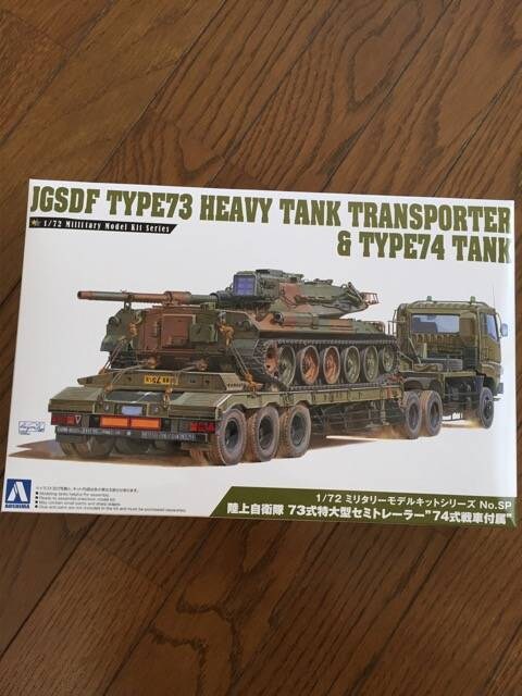 1/72 ㎩q 73^Z~g[["74ԕt"   zr[ 