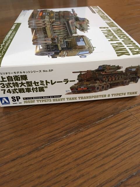 1/72 ㎩q 73^Z~g[["74ԕt"  zr[ 