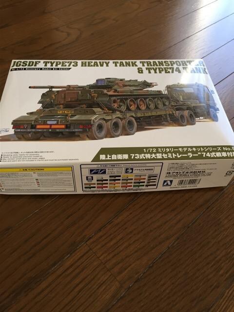 1/72 ㎩q 73^Z~g[["74ԕt"  zr[ 