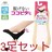 3足セット!●脱げない靴下●定価1,100円●okamoto岡本オカモト●ココピタ●フットカバー●ベージュ●23cm〜25cm