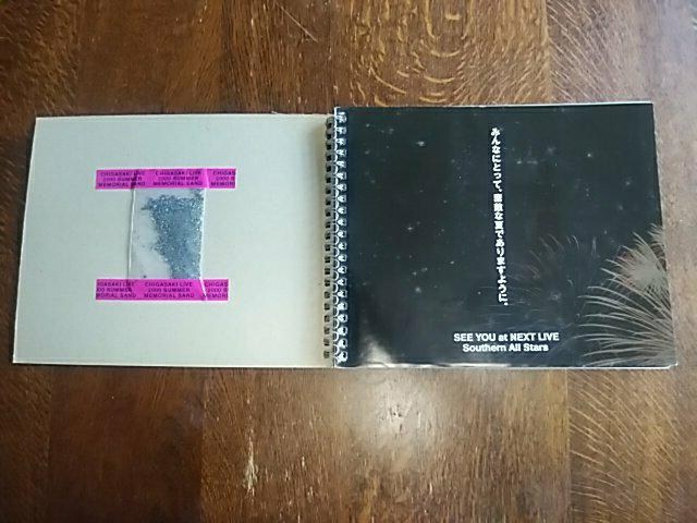 SASՂ聚TUI[X^[YBOOKLetZbg{܂:SAS2000MLZbgt  ^gObY 