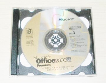 Microsoft PhotoDraw 2000