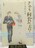 希少 初版 きのう何食べた? 1 モーニング KC コミック 2007 よしなが ふみ (著)