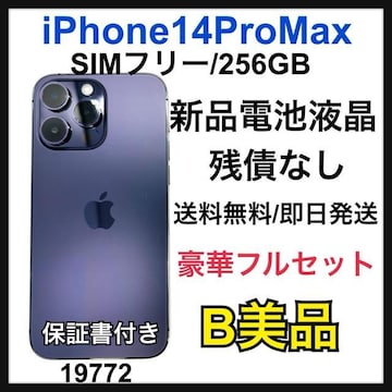 B 100% iPhone 14 Pro Max 256GB SIMt[ {