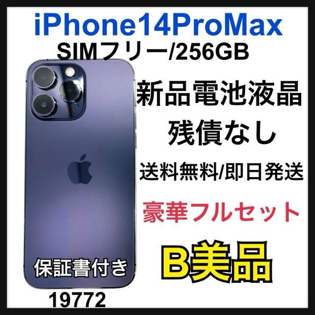 B 100% iPhone 14 Pro Max 256GB SIMt[ {   Ɠd/AV 