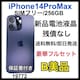 B 100% iPhone 14 Pro Max 256GB SIMt[ {