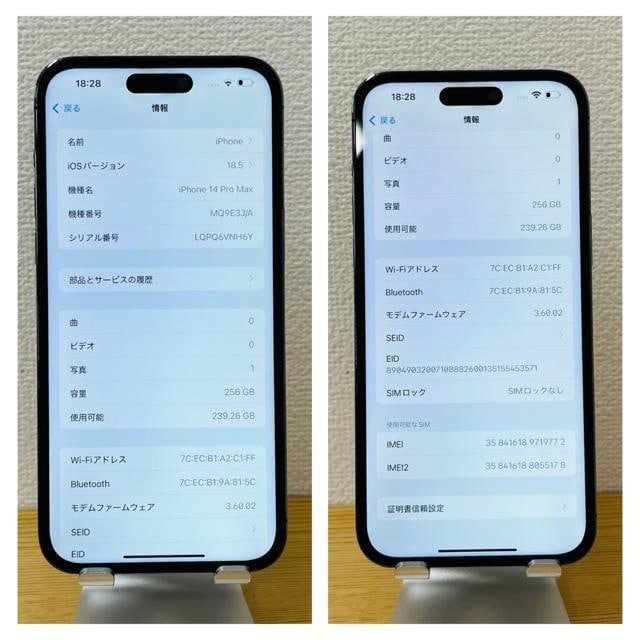 B 100% iPhone 14 Pro Max 256GB SIMt[ {  Ɠd/AV 