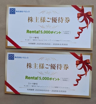 Renta!ipsXjDҌ 10000|Cg