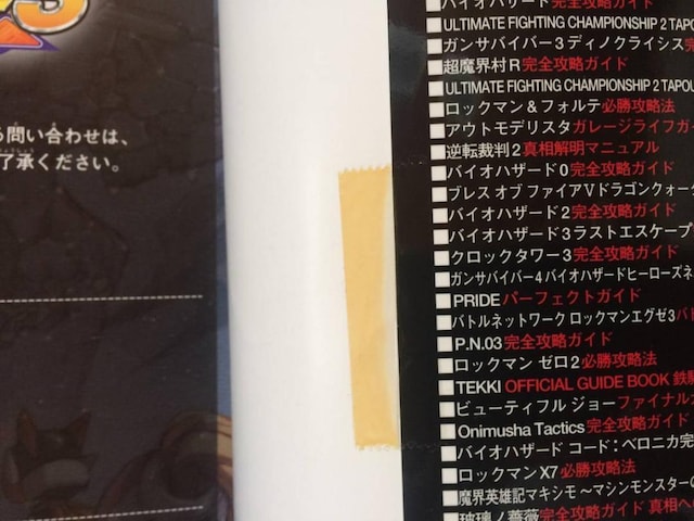 Vi@PS4 bN} [&[NX _uq[[RNV U{ KCh 1 2 3 4 ZX ZXA Mega Man  Q[{/\tg 