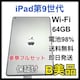 B 98% iPad 9 9 64 GB Wi-Fi OC {