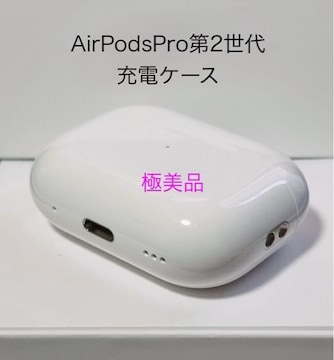 yizAirPodsPro2 [dP[X A2700