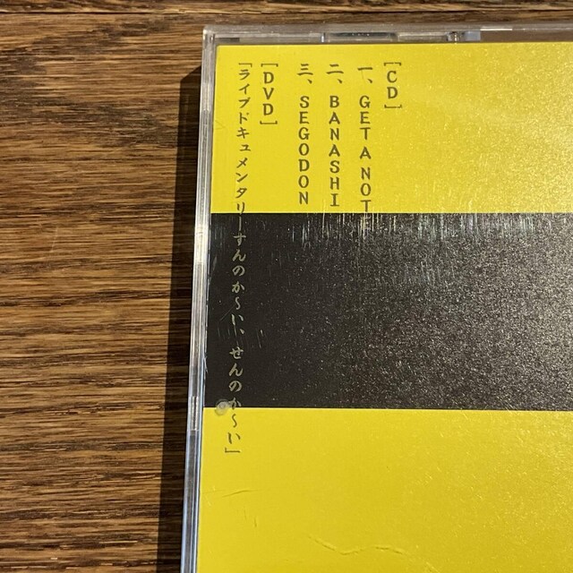 yLVzS&G (DVDt)  CD/DVD/rfI 