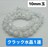 クラック水晶 10mm玉 1連売り (2枚目と3枚目の画像は間違いです他の商品の画像です)
