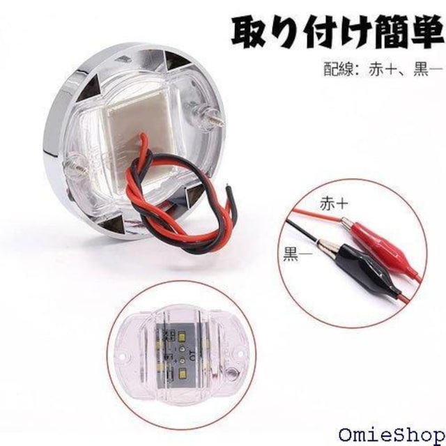 X-STYLE TCh}[J[ LED 12V zC  JX^ d p[c ی^ ėp 2Zbg F 362  /oCN