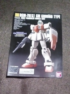  HGUC ^W