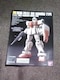  HGUC ^W