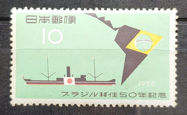 {X {̐؎ gp؎ uWڏZ50NLO 1958N u}ˊہvƓĒn} z10~   zr[ 