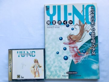 YU-NO ̐̉ʂĂŗS SKCh  `V ʍ}jA J[h |X^[ SS U{Zbg Book
