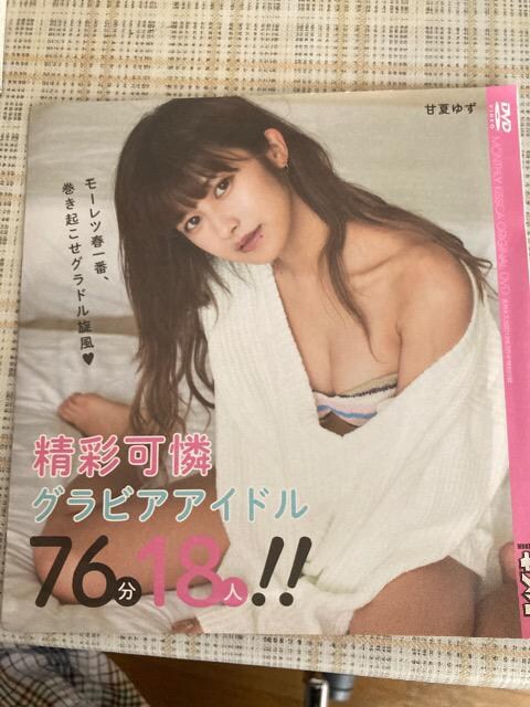 GLXJt^DVD 06 