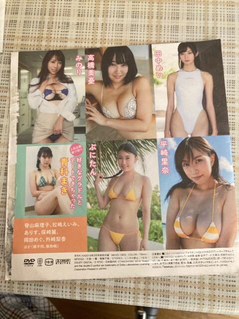 GLXJt^DVD 06