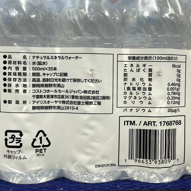 y35{zRXgR KIRKLAND ~lEH[^[ xX 500ml