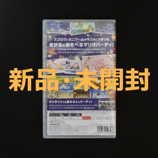 Vi J }Ip[eB X[p[X^[Y jeh[ XCb` \tg Nintendo Switch \tg