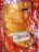RQ Orange MSIZE 新品未使用