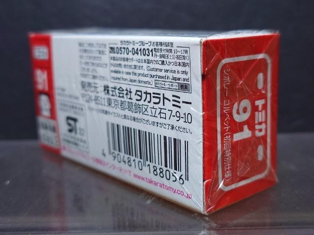 ʎdlԔg~JXPV{[ RxbgJi