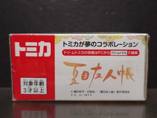 h[g~JPUUĖڗFl jR搶Ji