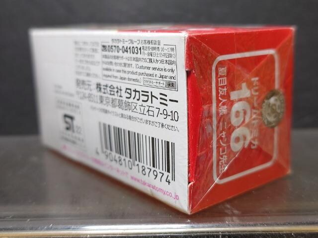 h[g~JPUUĖڗFl jR搶Ji