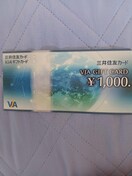 OZFJ[h VJAMtgJ[h 1000~