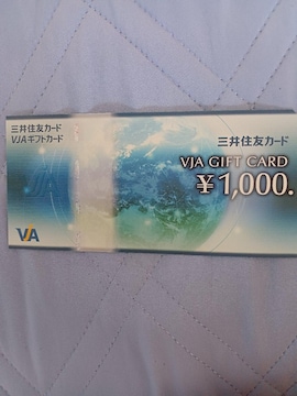 OZFJ[h VJAMtgJ[h 1000~