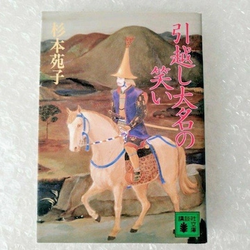 Ɂuz喼̏΂/{qv