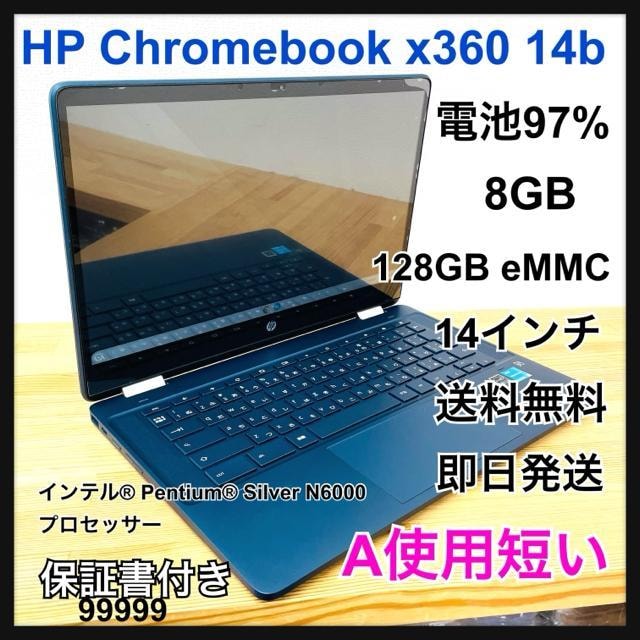 A gpZ@HP Chromebook x360 14b 8/128GB   PC{/Ӌ@ 