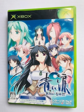 Xbox   IWiTEhgbN nKL Blue Tears First Limited Edition