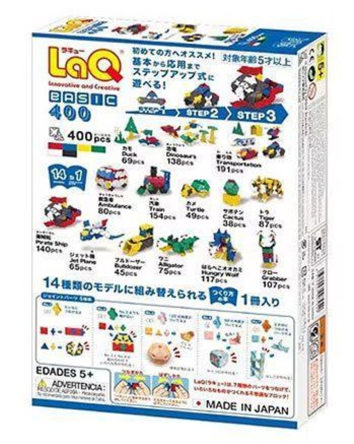 Vc YOSHIRITSU LaQ x[VbN 400/t@[XgZbg  0248   