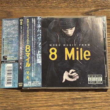 yMORE MUSIC FROM 8 MilezUICS-1055