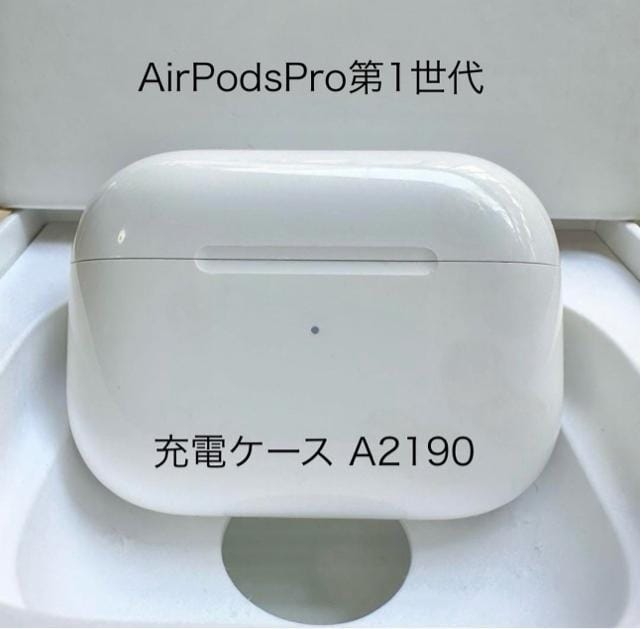 Apple AirPodsPro1 [dP[X   Ɠd/AV 