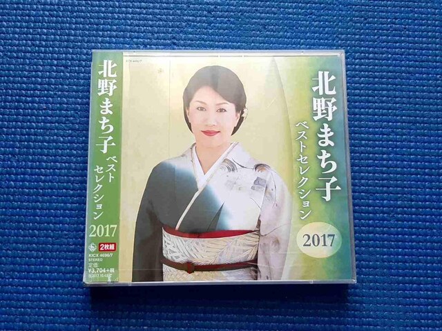 CD 2g k܂q xXgZNV2017@    CD/DVD/rfI 