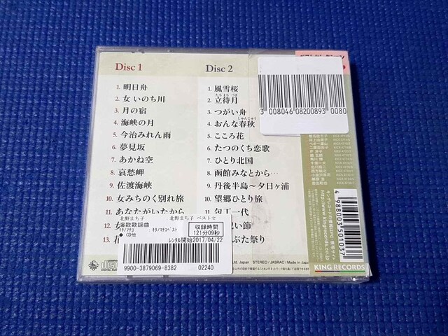 CD 2g k܂q xXgZNV2017@   CD/DVD/rfI 