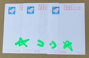 {X ͂63~3 t Vi gp