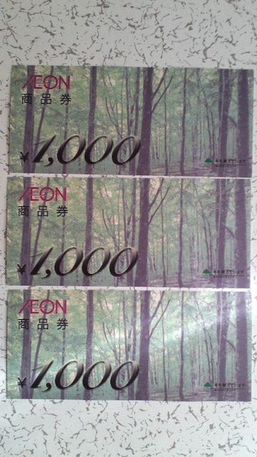 AEON CIi 1,000~(3Zbg)   `Pbg/ 