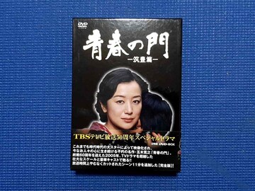 DVD 2g t̖ }L DVD-BOX ꕔ+ S