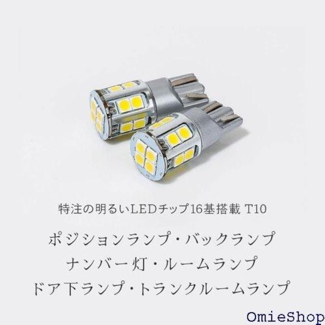 HID T10 1930lx NX LED |WV gN[  zCg 6500k 2Zbg 2  /oCN