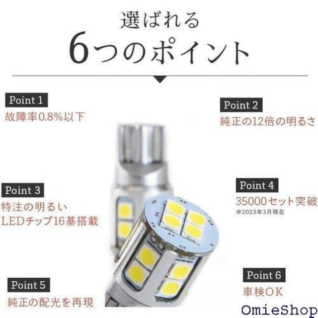 HID T10 1930lx NX LED |WV gN[  zCg 6500k 2Zbg 2  /oCN