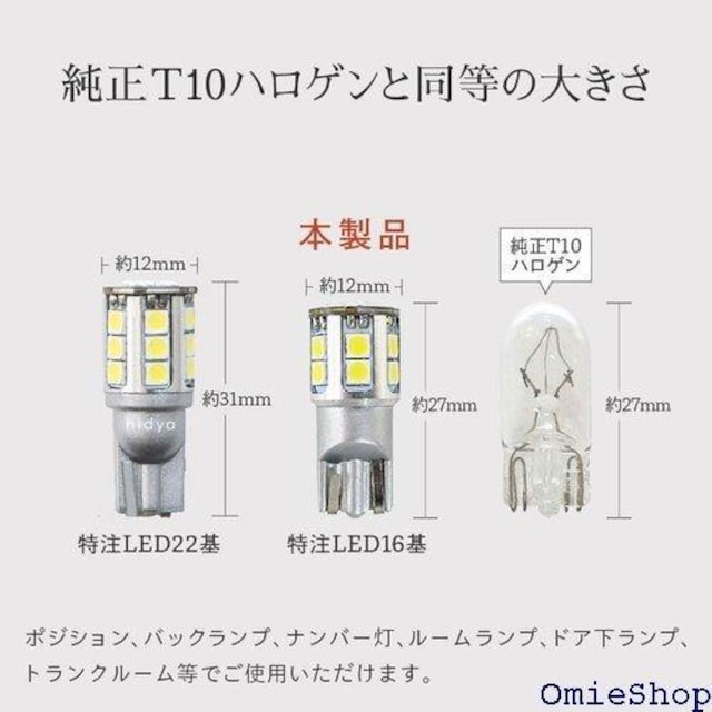 HID T10 1930lx NX LED |WV gN[  zCg 6500k 2Zbg 2  /oCN