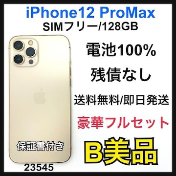 B 100% iPhone 12 Pro Max 128GB SIMt[ S[h {